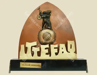 B.R. Chopra (Producer), Ittefaq, 1969, Jubilee Trophy