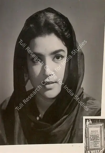 Ghulam Husain (Producer), Pyar Ki Dastan, 1961, Lobby Card