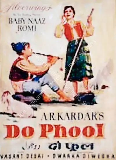 Do Phool, Music Director, 1958