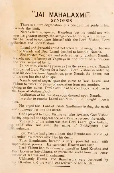 Nanubhai B. Vakil (Director), Jai Mahalaxmi, 1951, Song-Synopsis Booklet