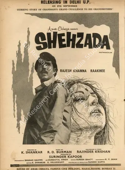Surinder Kapoor (Producer), Shehzada, 1972, Advertisement