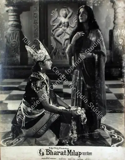 Babubhai Mistri (Director), Bharat Milap, 1965, Lobby Card