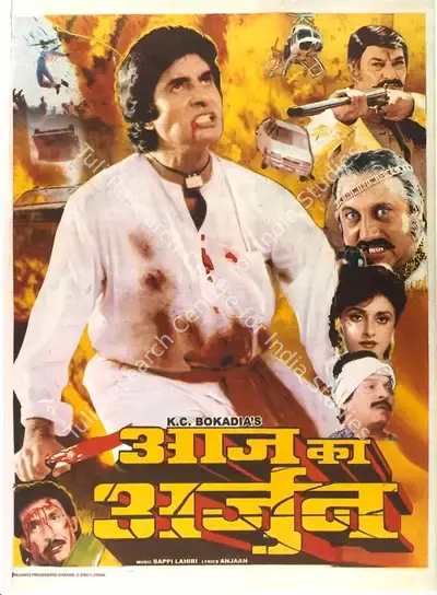 K.C. Bokadia (Producer), Aaj Ka Arjun, 1990, Full Sheet Poster