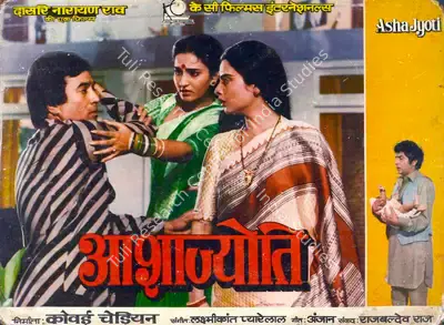 Asha Jyoti, Actor, 1984