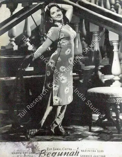 Anupchand Shah (Producer), Begunah, 1957, Lobby Card