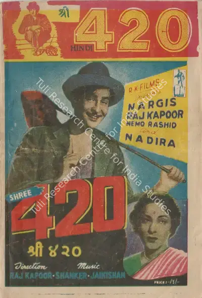 Raj Kapoor (Producer), Shree 420, 1955, Cyclostyled Lyrics Leaflet