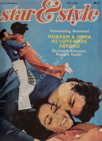 Gulshan Ewing (Editor), Star & Style, 1976, Magazine