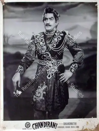 Bhanumathi Ramakrishna (Director), Chandirani, 1953, Lobby Card