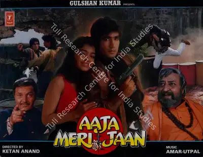 Gulshan Kumar (Producer), Aaja Meri Jaan, 1993, Lobby Card