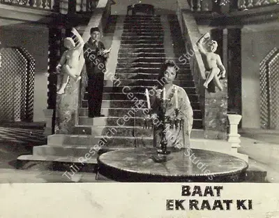 K.H. Kapadia (Cinematographer), Baat Ek Raat Ki, 1962, Lobby Card