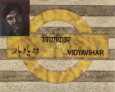 Atul Dodiya (Artist), Vidyavihar, 2012, Painting