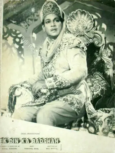 Jugal Kishor (Producer), Ek Din Ka Badshah, 1964, Lobby Card