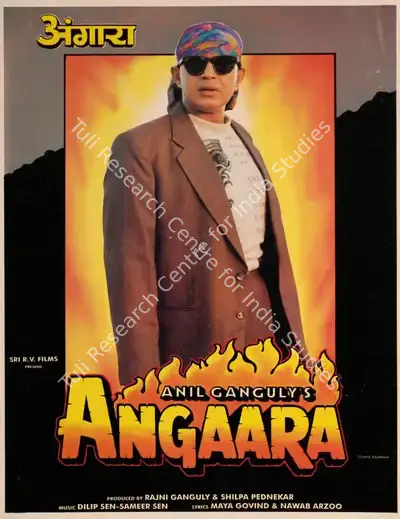 Rajani Ganguly (Producer), Angaara, 1996, Song-Synopsis Booklet