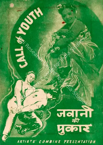 D. Billimoria (Director), Jawaani Ki Pukar, 1942, Song-Synopsis Booklet