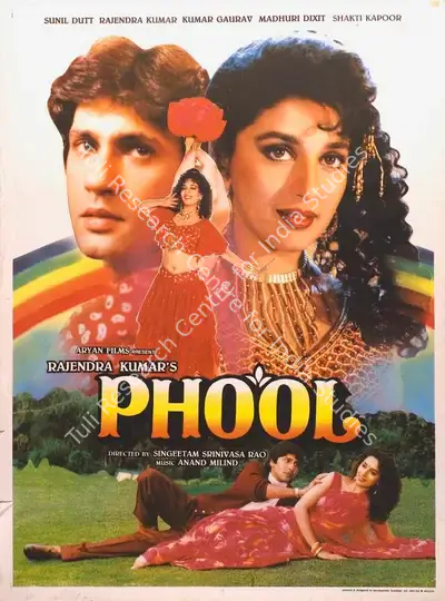 Rajendra Kumar (Producer), Phool, 1993, Full Sheet Poster