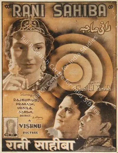 Dhirubhai Desai (Director), Rani Sahiba, 1940, Song-Synopsis Booklet