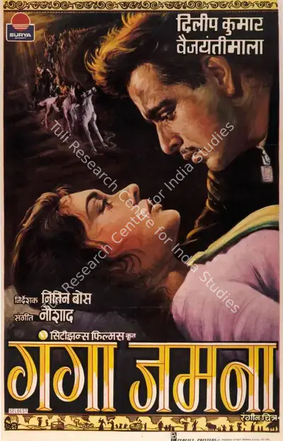 Dilip Kumar (Producer), Gunga Jamuna, 1961, Half Sheet Poster
