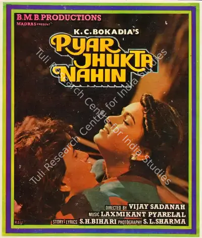 K.C. Bokadia (Producer), Pyar Jhukta Nahin, 1984, Song-Synopsis Booklet