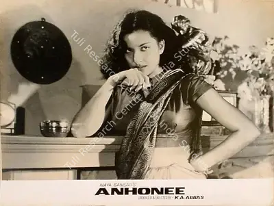 Ramachandra (ii) (Cinematographer), Anhonee, 1952, Lobby Card