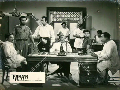 Hemanta Mukherjee (Producer), Faraar, 1965, Lobby Card