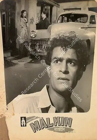 Ram Kamlani (Producer), Malkin, 1953, Lobby Card