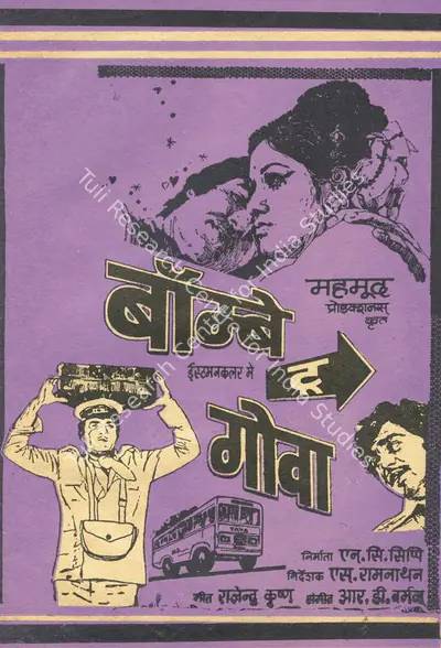 Bombay To Goa, Actor, 1972