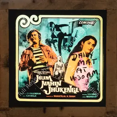 Shantilal K. Shah (Producer), Hum Nahin Jhukenge, 1985, Glass Slide