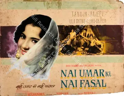 R. Chandra (Producer), Nai Umar Ki Nai Fasal, 1965, Showcard