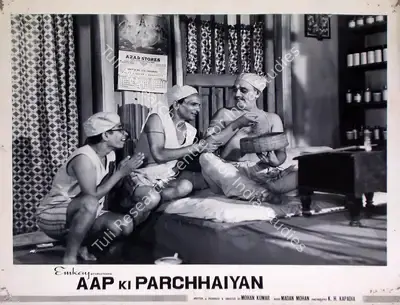 Mohan Kumar (Producer), Aap Ki Parchhaiyan, 1964, Lobby Card