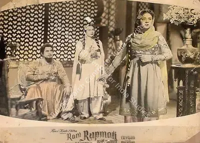 R.N. Mandloi (Producer), Rani Rupmati, 1959, Lobby Card