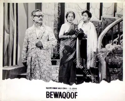 I.S. Johar (Producer), Bewaqoof, 1960, Lobby Card