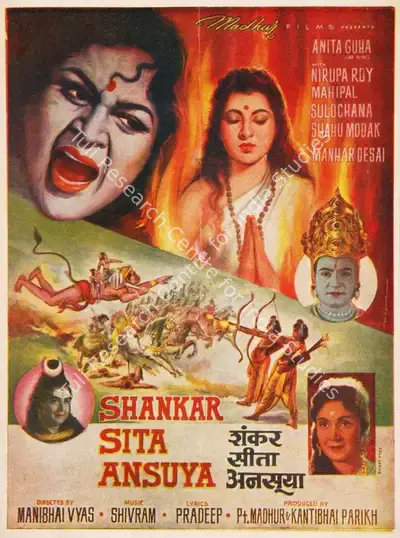 Kantibhai Parikh (Producer), Shankar Sita Ansuya, 1965, Song-Synopsis Booklet