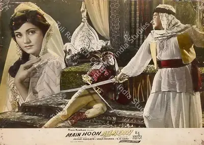 K.N. Sippy (Producer), Main Hoon Alladin, 1965, Lobby Card