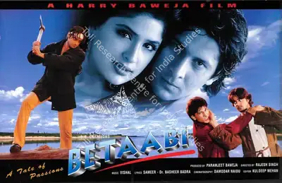 Paramjeet Baweja (Producer), Betaabi, 1997, Lobby Card