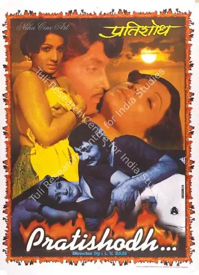 Kailash Saraogi (Producer), Pratishod, 1980, Full Sheet Poster