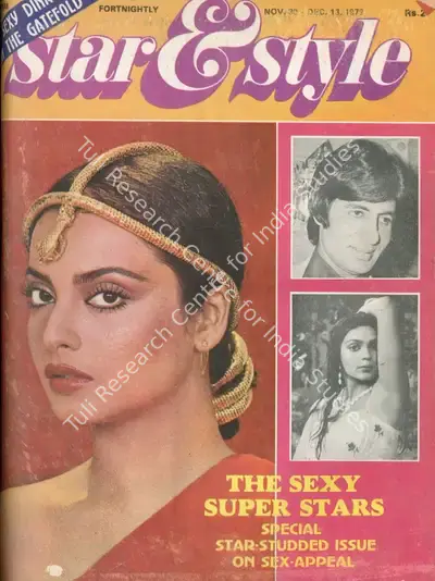 Gulshan Ewing (Editor), Star & Style, 1979, Magazine