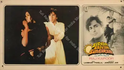 Radhu Karmakar (Cinematographer), Satyam Shivam Sundaram, 1978, Lobby Card