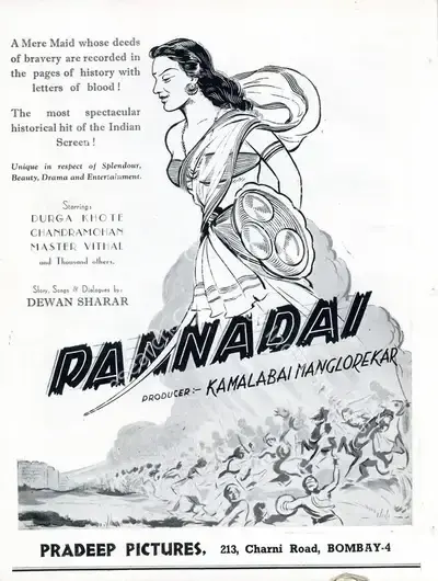 Kamalabai Mangloorkar (Producer), Pannadai, 1945, Advertisement