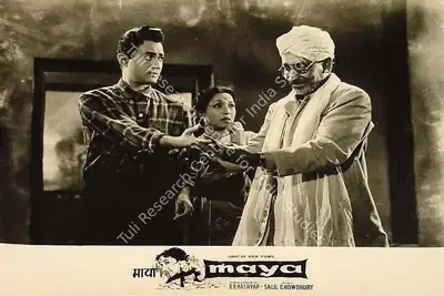 D.D. Kashyap (Producer), Maya, 1961, Lobby Card