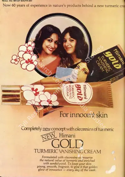 Gulshan Ewing (Editor), Star & Style, 1982, Magazine