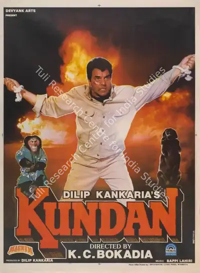 Dilip Kankaria (Producer), Kundan, 1993, Full Sheet Poster