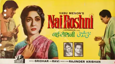 Vasu Menon (Producer), Nai Roshni, 1967, Song-Synopsis Booklet