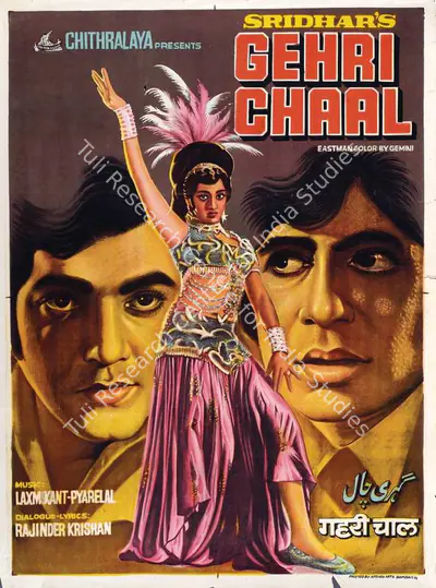 Sridhar (Producer), Gehri Chaal, 1973, Full Sheet Poster