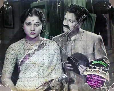 E. Mahmood (Cinematographer), Bhagyawan, 1953, Lobby Card