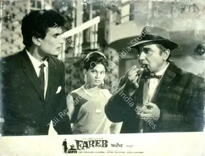 Om Prakash Sharma (Producer), Fareb, 1968, Lobby Card