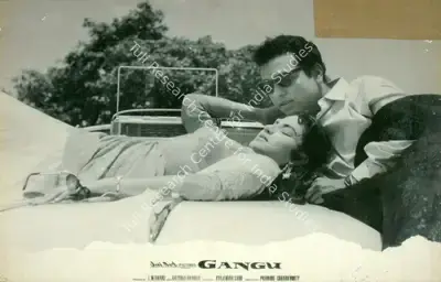 I.M. Anand (Producer), Gangu, 1962, Lobby Card