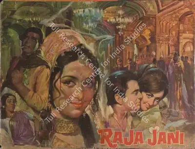 Madan Sinha (Cinematographer), Raja Jani, 1972, Lobby Card