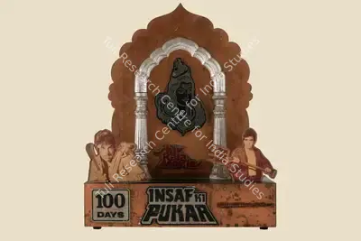 Raj Bhaktiani (Producer), Insaf Ki Pukar, 1987, Jubilee Trophy