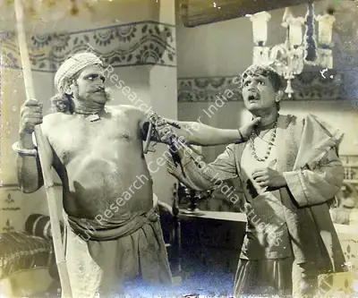Shree Chaitanya Mahaprabhu, 1953, Photographic Still