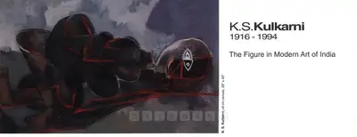 K.S. Kulkarni (Artist), K. S. Kulkarni 1916 - 1994, 1995, Solo Exhibition Invitation